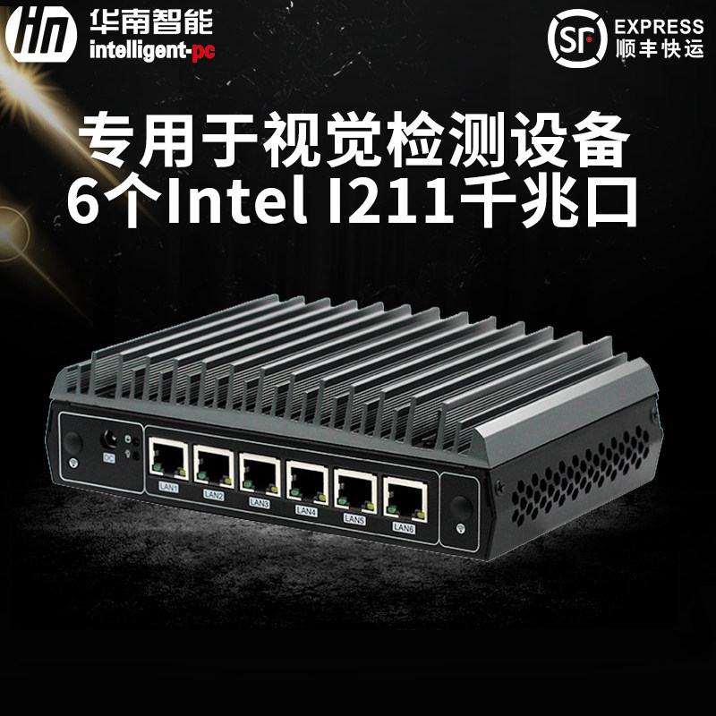 6 Intel network computer vision industry cameras use multi - grid low power consumption