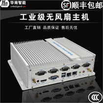 South China intelligent fanless industrial computer Low-power embedded multi-network serial port industrial mini small host computer