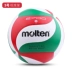 Molten Moteng Bóng chuyền số 5 Đào tạo bóng cứng số 4 Trẻ em học tiểu học Kiểm tra bóng chuyền 2700 	quả bóng chuyền hơi tiêu chuẩn Bóng chuyền