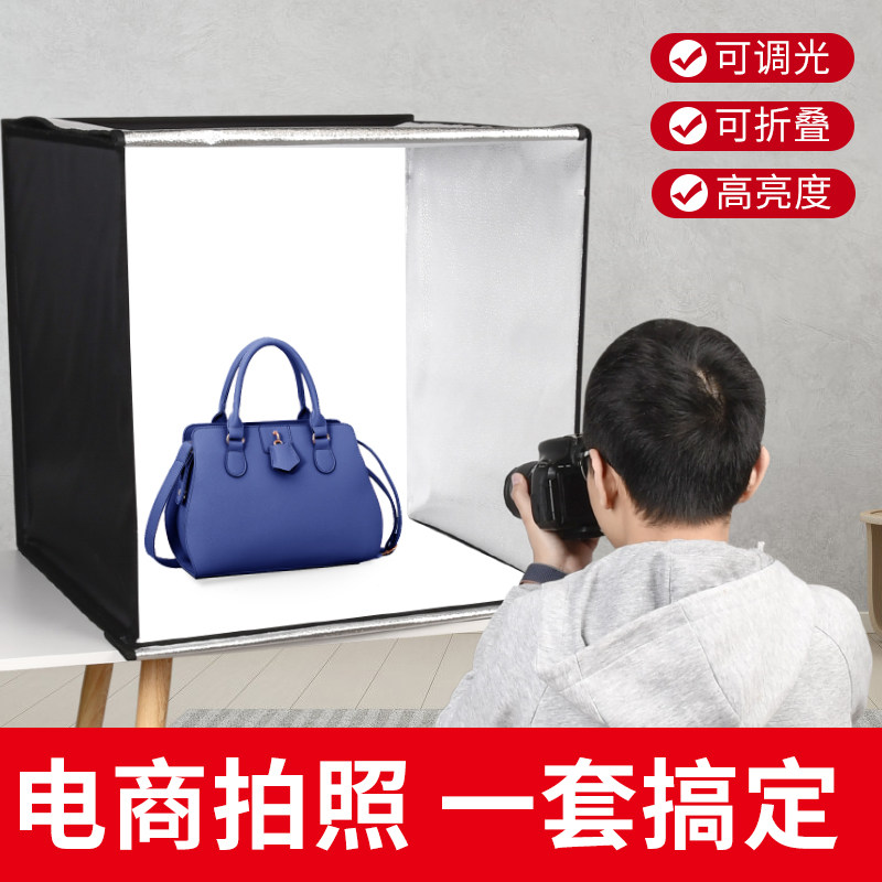Photo 40 40 60 80CM 80CM tonic light portable shooting Easy shoot Taobao Mini light box Background Electric commercial professional equipment shooting white bottom chart to shoot cake