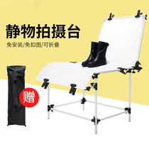 Photography still life table Shooting photo table Studio small remake frame reflection Acrylic hard whiteboard 60*130 professional camera background equipment Jewelry Taobao products Folding table mirror