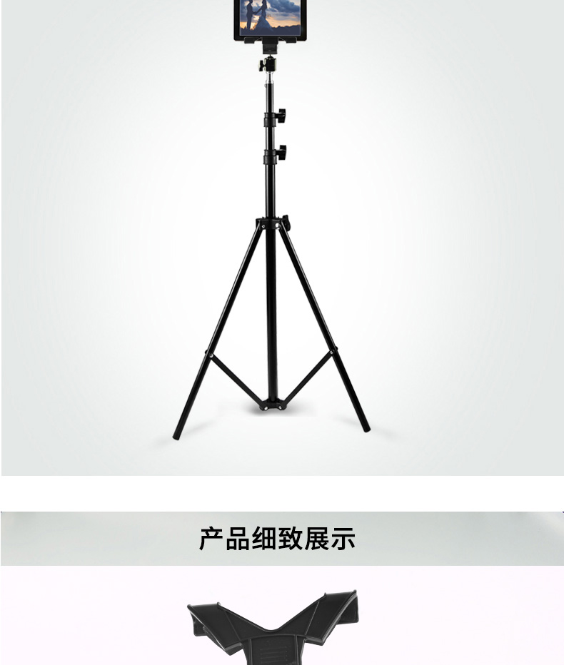 PTZ nhanh máy tính bảng iPad clip clip chân kẹp phổ tấm xen nhiếp ảnh chân - Phụ kiện máy tính bảng phụ kiện ipad