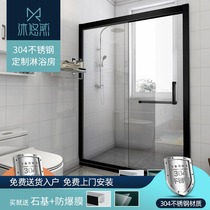 Mu Yuran stainless steel simple bathroom shower room household glass door partition bathroom dry and wet separation