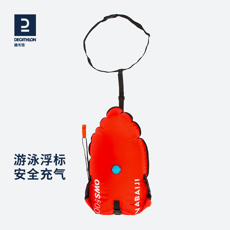 Decathlon follower swimming buoy swimming bag floating adult outdoor anti-drowning floating inflatable floating bag IVA4