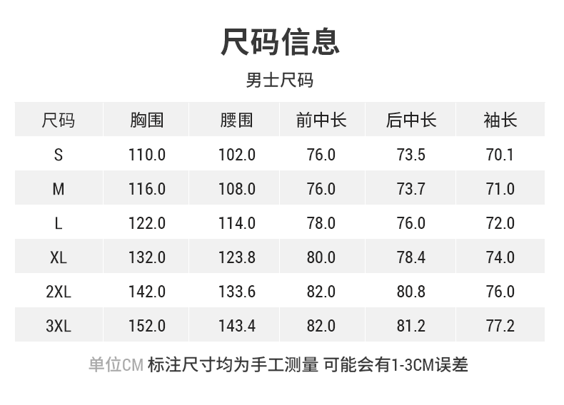 迪卡侬 男女加厚羽绒服 面包服 可抵御-18℃严寒 图8