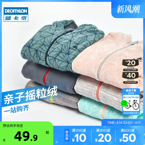 Бархатный детский удерживающий тепло вкладыш подходит для мужчин и женщин, семейный стиль