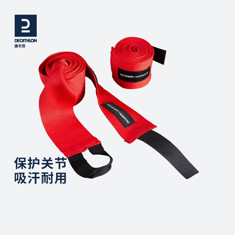 Di Cannon boxing bandages sports loose and tied hands with Thai punches with gaggers and hand-guard elastic straps EYD2