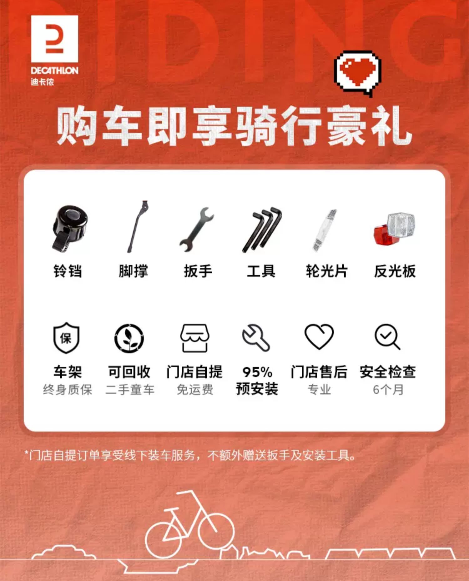 商品详情图