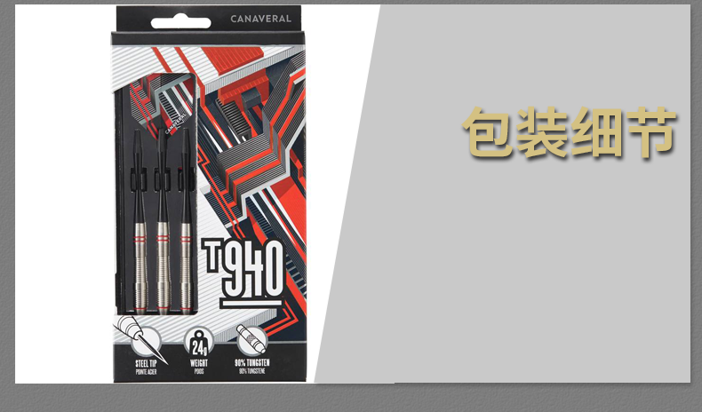 Decathlon vonfram cứng phi tiêu cạnh tranh thép cứng đầu phi tiêu phi tiêu chuyên nghiệp T940 địa chất - Darts / Table football / Giải trí trong nhà 	bộ phi tiêu giải trí