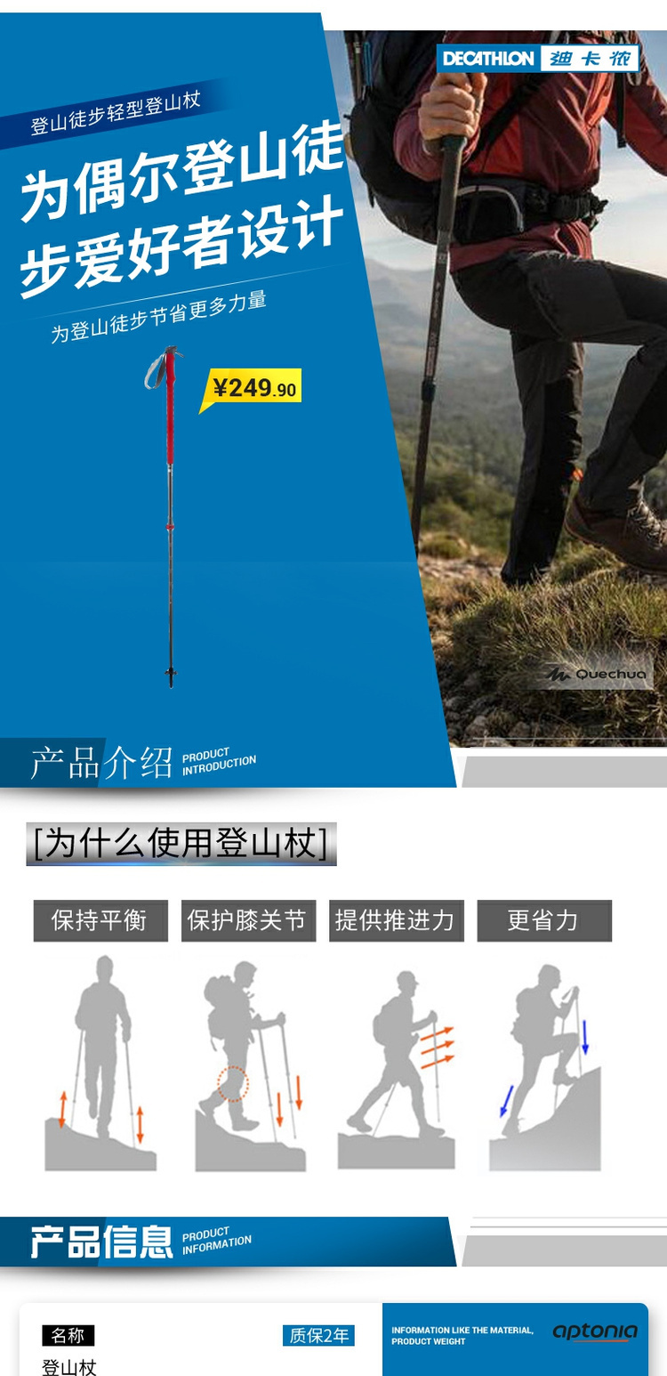 Decathlon leo núi ngoài trời Nhẹ gấp kính thiên văn leo núi leo núi đơn thanh tay cầm thẳng FOR1 - Gậy / gậy gậy trượt tuyết