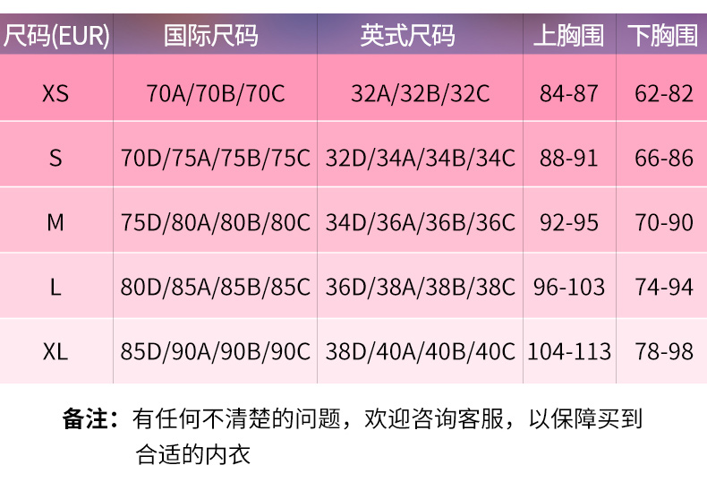 Phụ nữ đồ lót thể thao Decathlon tập hợp phần thể dục mỏng chạy mà không cần vòng thép chống sốc và nhanh khô đẹp lưng áo ngực FIC U quần áo lót đẹp