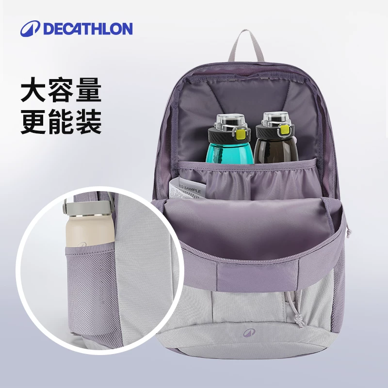 Decathlon Children's Backpack Lightweight Sports Mountaineering Bag Student Lightweight Travel Backpack 15L Functional Model