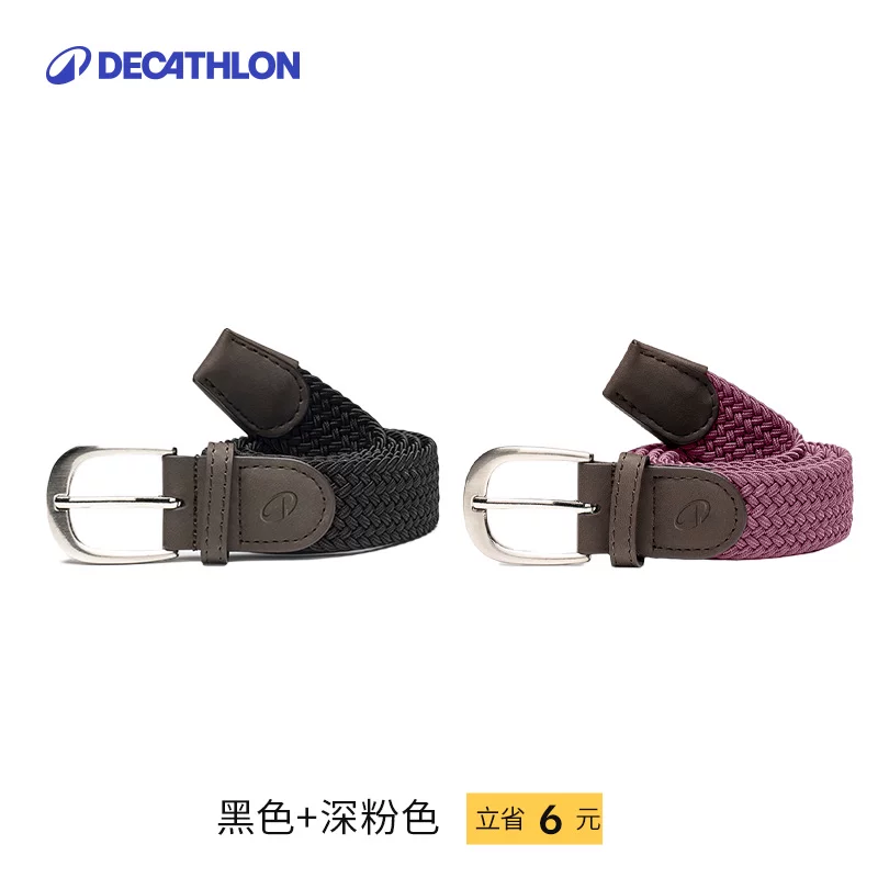 Cloth woven belt, trousers