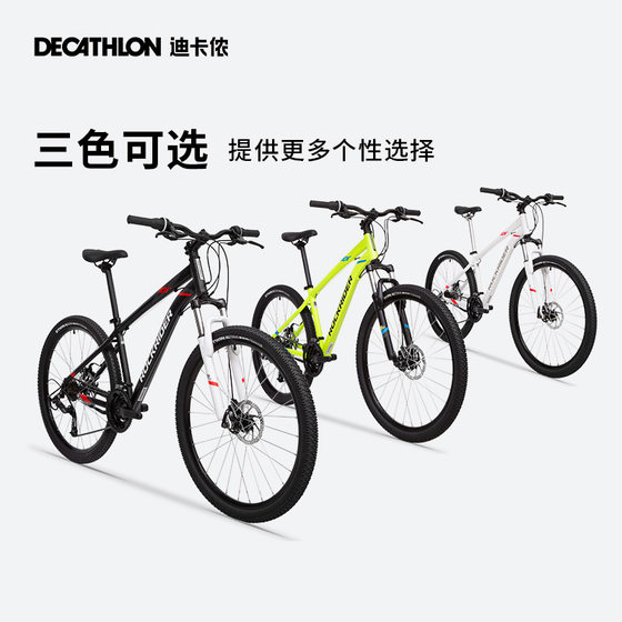 Decathlon ST100 산악 자전거 성인 남성 크로스 컨트리 초급 학생 자전거 자전거 경주 OVMC