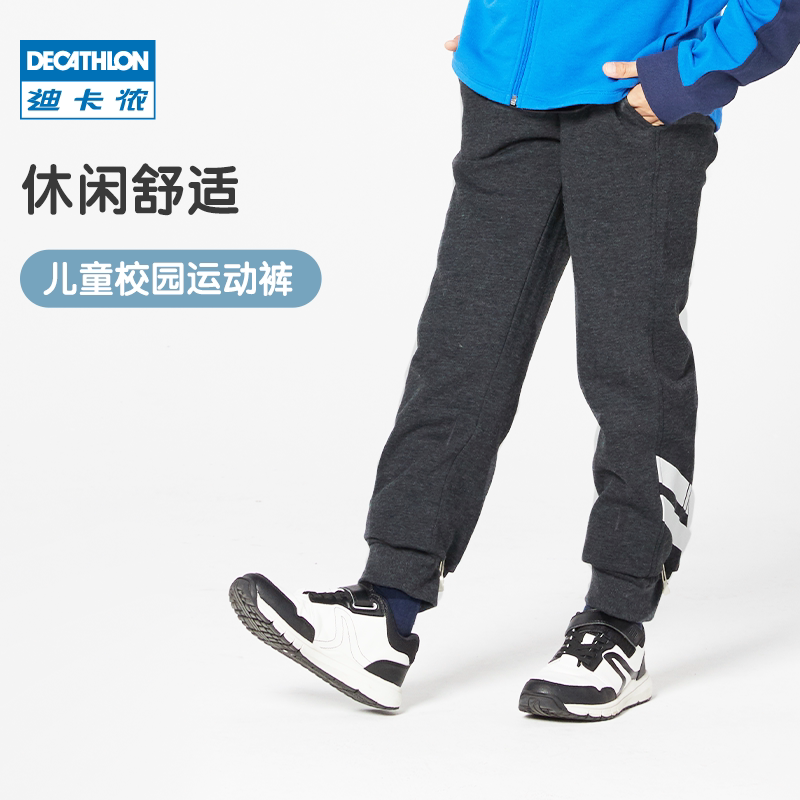 Dickom Children Pants Spring Autumn Boy Thicken Trousers Girl Foreign Pie Dress Male Sports Pants KIDC