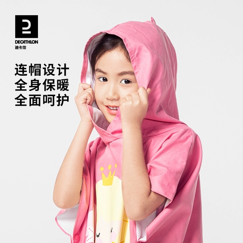 Детское быстросохнущее банное полотенце, плащ для плавания, летний быстросохнущий банный халат, хорошо впитывает воду