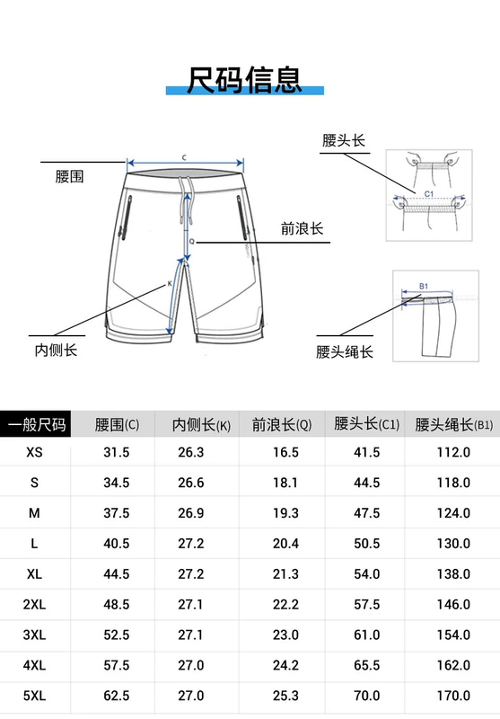 Quần short thể thao Decathlon nam mùa thu thể dục mới thoáng khí nhanh khô quần short nhẹ chạy quần FIC ME - Quần thể thao quần dài adidas