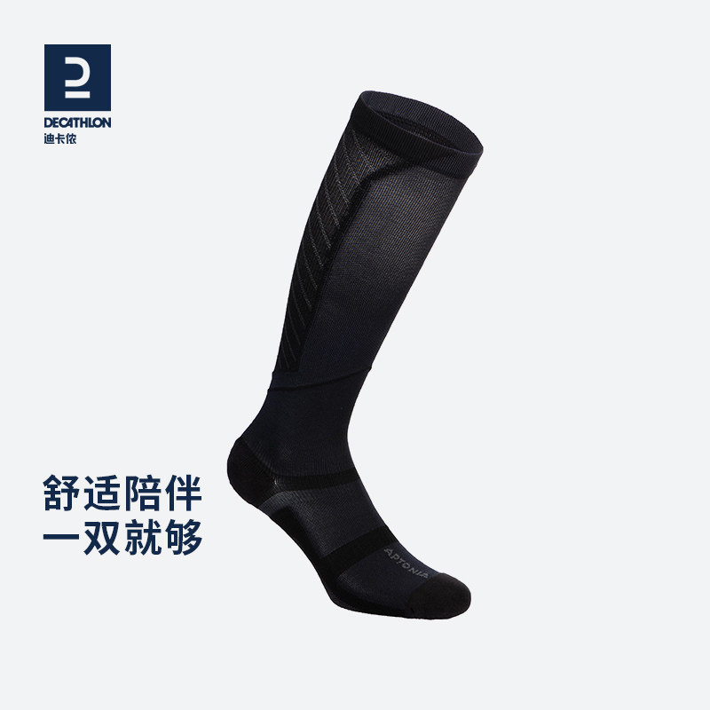 Decathlon compression socks long tube calf marathon recovery muscle relaxation men and women EYD5