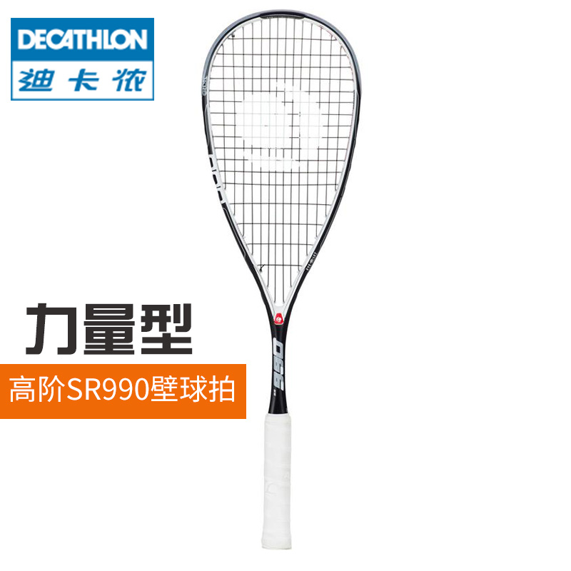 Decathlon Интернет Магазин Официальный Сайт На Русском