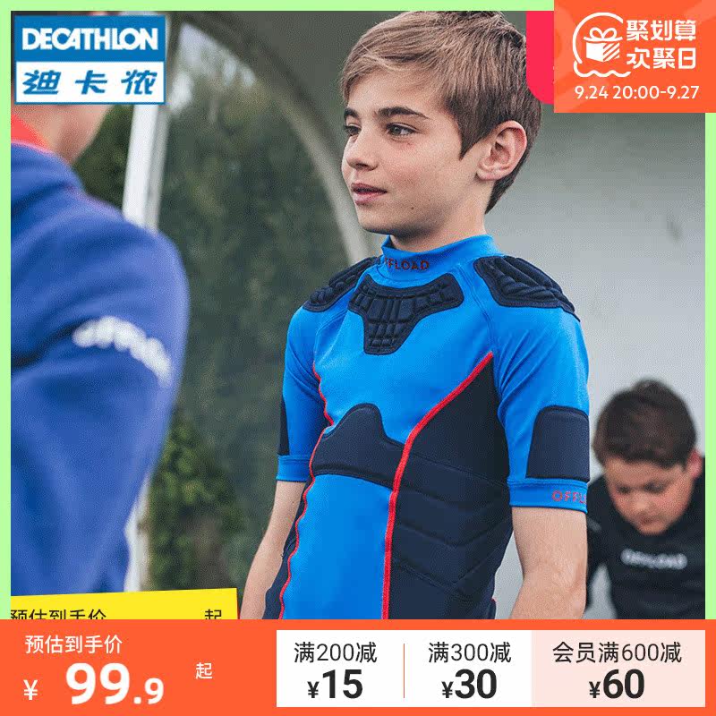 Decathlon Kids Rugby Wear Rugby IVO7