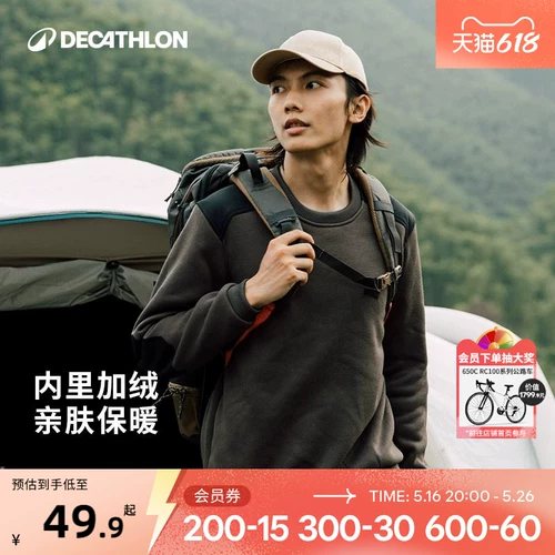 Дорожный спортивный костюм, утепленный свитшот, демисезонный свитер, термобелье, круглый воротник