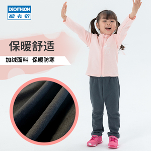39.9元包邮  DECATHLON 迪卡侬 儿童运动套装