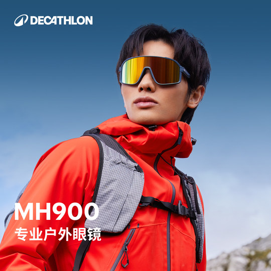 Decathlon Outdoor Color Changing Glasses for Men and Women Mountaineering and Running