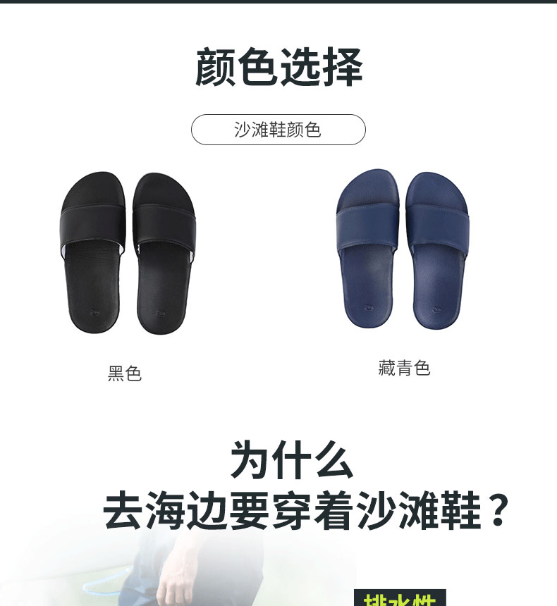 Decathlon Wear-resistant High Elastic Slippers