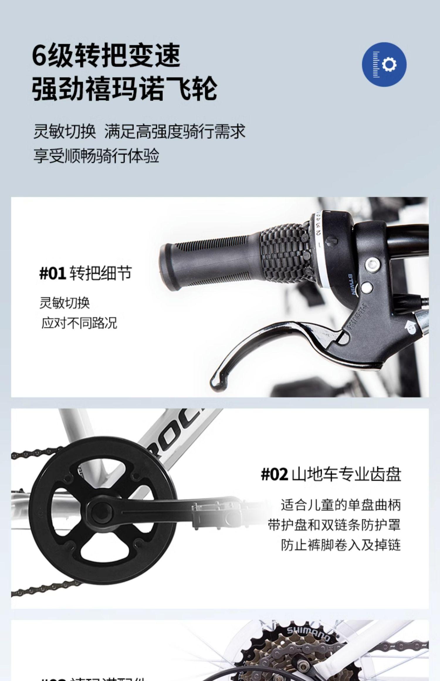商品详情图
