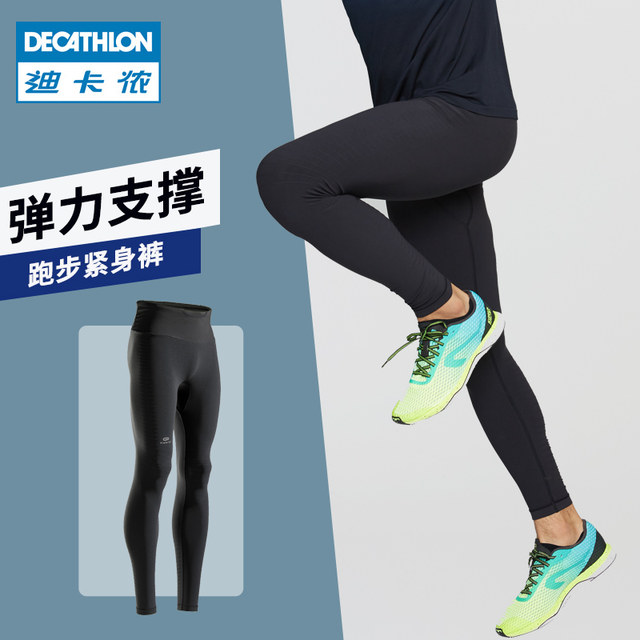 decathlon compression pants