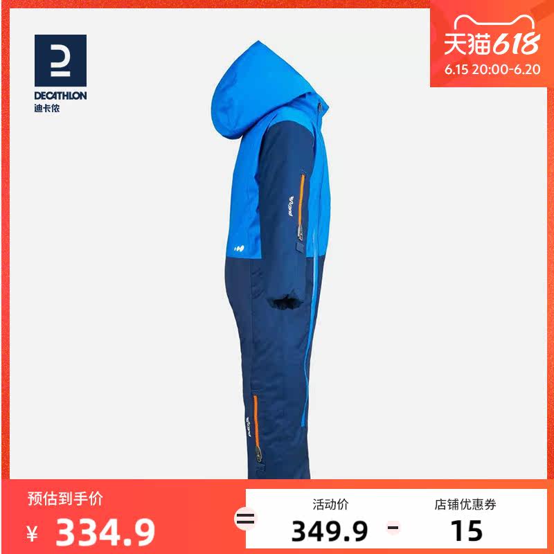 Di Cannon baby Lieven body ski suit windproof and waterproof warm baby ski suit KIDK