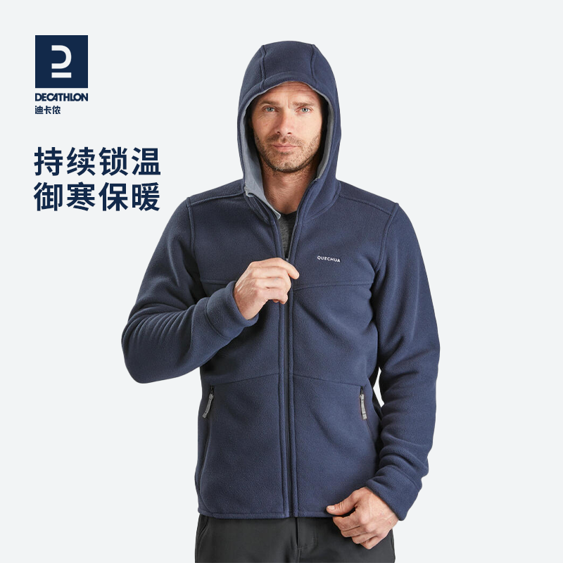 Decathlon flagship store autumn and winter outdoor warm thick fleece fleece men's fleece cardigan jacket ODT1