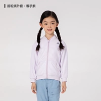 Таро-фиолетовые дети