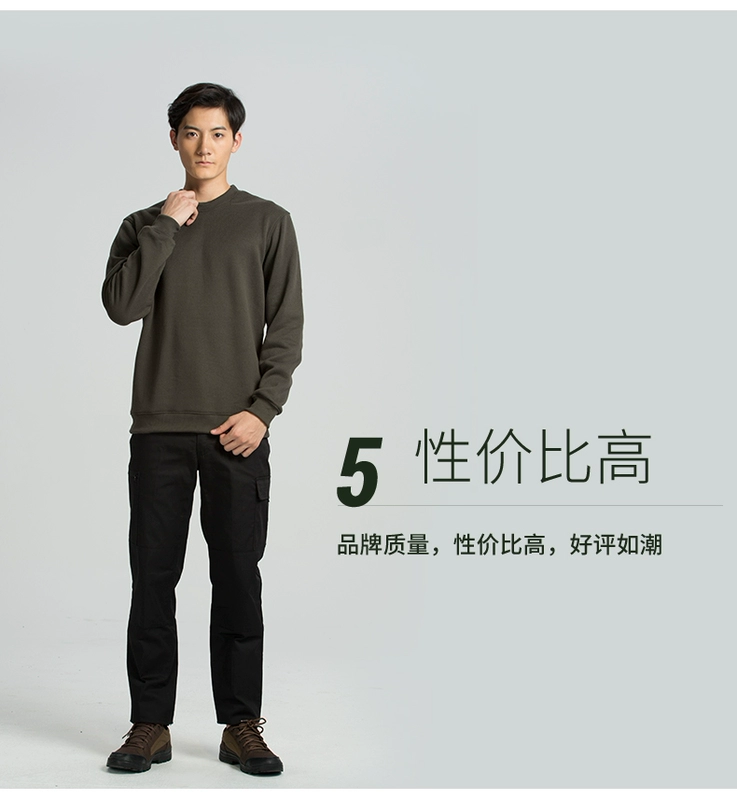 Trang web chính thức của Decathlon - Thể thao lông cừu / jumper