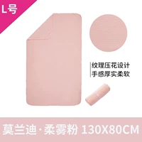 [Модель текстуры/L код] мягкий туман моранди 130x80 см.