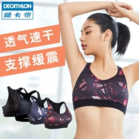 Phụ nữ đồ lót thể thao Decathlon tập hợp phần thể dục mỏng chạy mà không cần vòng thép chống sốc và nhanh khô đẹp lưng áo ngực FIC U thoi trang cong so