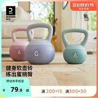 Decathlon Pot Bell Mss Fitness House Hip Hip мягкий кожаный похудок 6 кг домашний мужской формы мягкий чайник Eny0