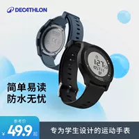 Водонепроницаемые цифровые часы, подходят для подростков