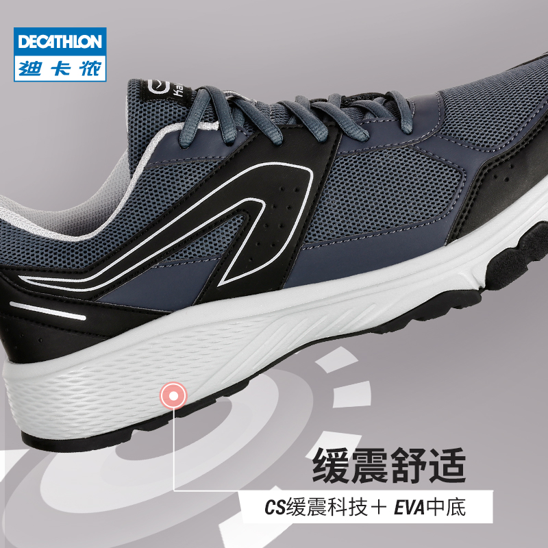 decathlon sneakers