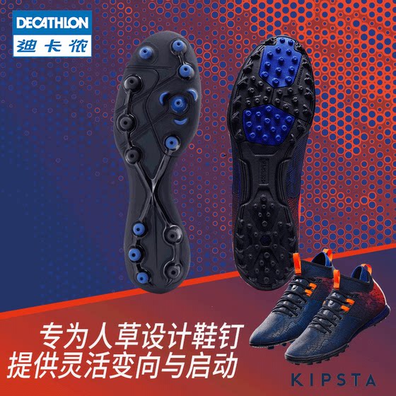 adidas predator decathlon