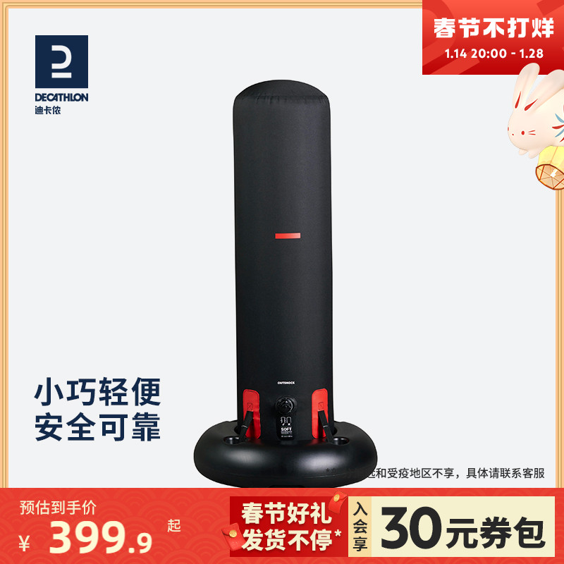 Decathlon boxing sandbag sanda vertical household tumbler fitness children taekwondo adult trainer EYD2