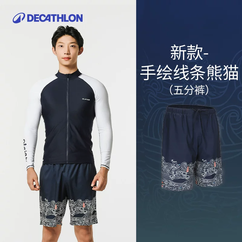 Мужские быстросохнущие пляжные шорты Decathlon, подводные волны, с конструкцией подкладки для предотвращения неловкости, для побережья и термального курорта