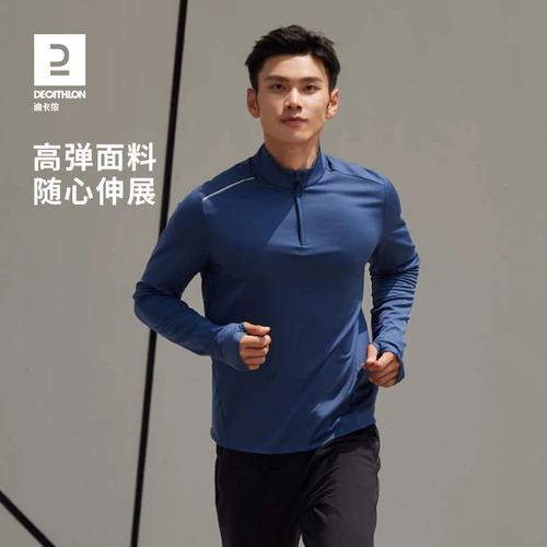 Быстросохнущий демисезонный комплект, лонгслив, толстовка для тренировок для спортзала, для бега