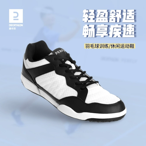 Нескользящая амортизирующая спортивная обувь для бадминтона