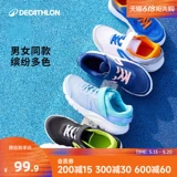 Подошва, беговые кроссовки для школьников и студентов для отдыха, семейный стиль
