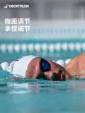 Decathlon, профессиональные водонепроницаемые очки для плавания без запотевания стекол для тренировок, плавательный аксессуар