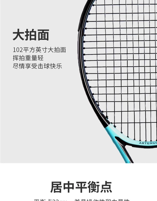 Vợt tennis Decathlon chuyên nghiệp nam nữ cặp đôi sinh viên đại học carbon người mới bắt đầu đơn có dây lớn bề mặt vợt SAJ6