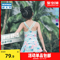 Decathlon childrens swimsuit one-piece swimsuit skirt Girls split swimsuit BIKINI baby middle and large CHILDREN KIDK