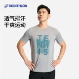 Быстросохнущая летняя дышащая шелковая спортивная футболка для спортзала, для бега, короткий рукав