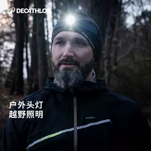 Decathlon USB перезаряжаемый спортивный светодиодный налобный фонарь для бега по бездорожью, сверхдлительный срок службы батареи, сильный свет, водонепроницаемый налобный фонарь для рыбалки RFS8